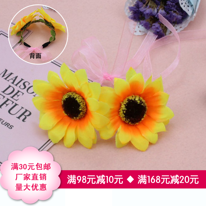 六壹演出太陽花手腕花兒童舞蹈手花女孩跳舞手環花學生表演手花在類目 節慶用品/禮品, 婚慶佈景/道具, 手腕花中 - 來自Buy2taobao.com提供專業的淘寶代購服務