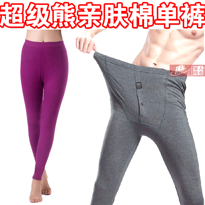 純棉秋褲超級熊加肥加大碼09-9女親膚棉53男中厚保暖襯褲線褲高腰在類目 女士內衣/男士內衣/家居服, 保暖褲中 - 來自Buy2taobao.com提供專業的淘寶代購服務