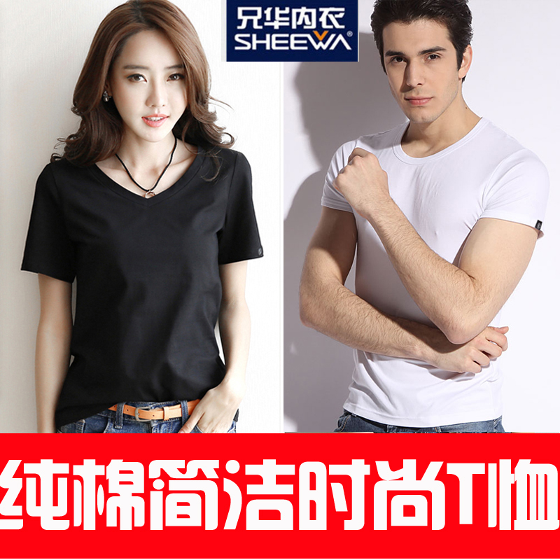 Brother Hua T-shirt Short sleeved Self cultivation V-neck 62120 T-shirts 62119 Cotton male 61311 Solid 61312in the Lingerie/Men's underwear/Tracksuit , Sling/Vest/T Shirt category - from Buy2taobao.com to provide professional Taobao agent buy service