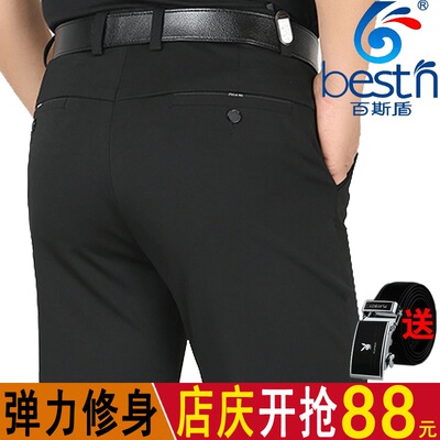 百斯盾夏季青年男士休闲裤韩版潮流弹力小脚裤时尚百搭修身长裤子
