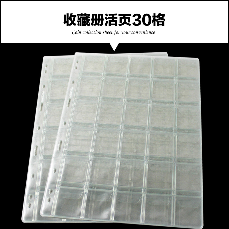 纪念币收藏册活页适合2016年猴年纪念币航天10元贺岁生肖活页30格在类目 古董/邮币/字画/收藏, 收藏品保养/鉴定工具, 钱币收藏用具用品(新), 定位册中 - 来自Buy2taobao.com提供专业的淘宝代购服务