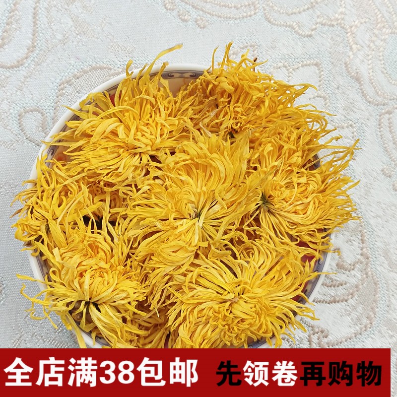 Red rose Watkins Huang Ju Jasmine Chrysanthemum Tea Roselle sweet-scented osmanthus Various scented tea Optional Leave a messagein the Traditional nourishing food , Health tea category - from Buy2taobao.com to provide professional Taobao agent buy service