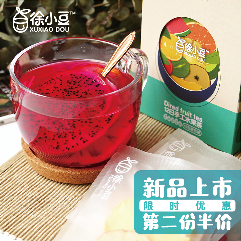 Adzuki Beans Fruit tea Gift box 12 Packed in bags Audio network Fruit tea Optimization of fresh fruit 40% Quality partsin the Tea , Replacement/Flowers/Fruit/Tea reprocessing , Replacement/Herbal Tea category - from Buy2taobao.com to provide professional Taobao agent buy service