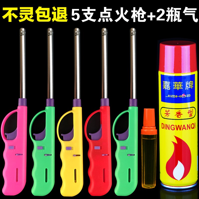 点煤气灶的打火机 长款长头厨房点火器长嘴充气液加长版明火商用|ruв категории кухня/посуда, кухонный Гаджет/кухня хранения, кухня зажигания/зажигание стержень - от Buy2taobao.com для оказания профессиональной услуги покупки агента Taobao