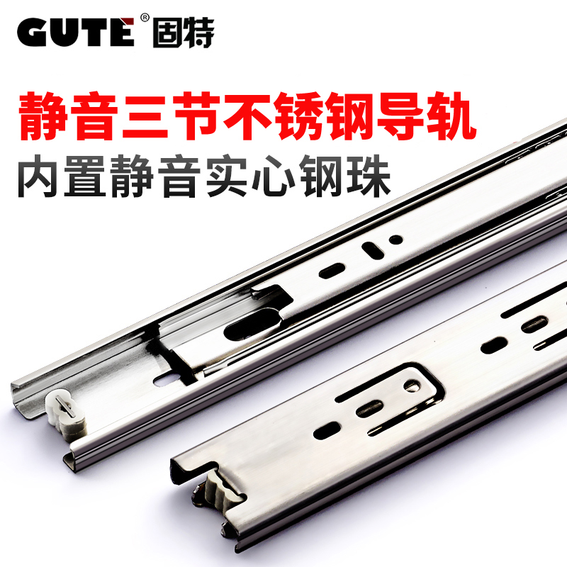 Goodrich Drawer slide Slide track 304 Stainless steel Three tracks wardrobe drawer Chute guide extraction Slide trackin the Basic building materials , Home Hardware , Furniture Hardware , Guide category - from Buy2taobao.com to provide professional Taobao agent buy service