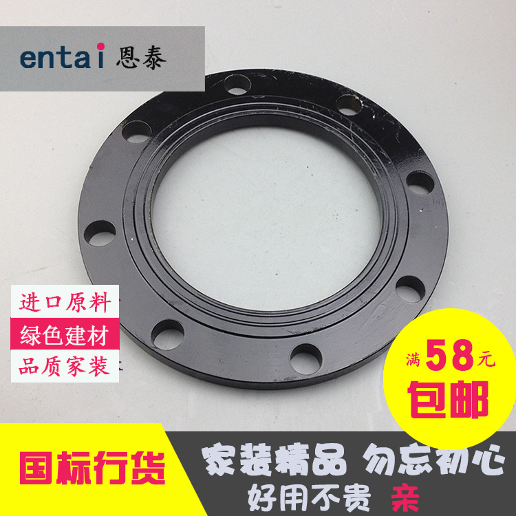 pe Flange plate pe Docking Anticorrosive flange Spray iron sheet 63 75 90 110 160 200 400 500in the Hardware/Tool , Mechanical Hardware , Flange (New) category - from Buy2taobao.com to provide professional Taobao agent buy service