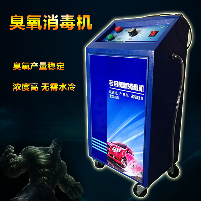 Photosynthesis Ozone disinfection Auto beauty disinfect household vehicle Portable Ozone generator Ozone sterilizationin the Car/Articles/Fitting/Refit , Car Audio/Car Electronics/Electric , Car Electronics/Electric , Car Oxygen Bar/Air Purifier category - from Buy2taobao.com to provide professional Taobao agent buy service