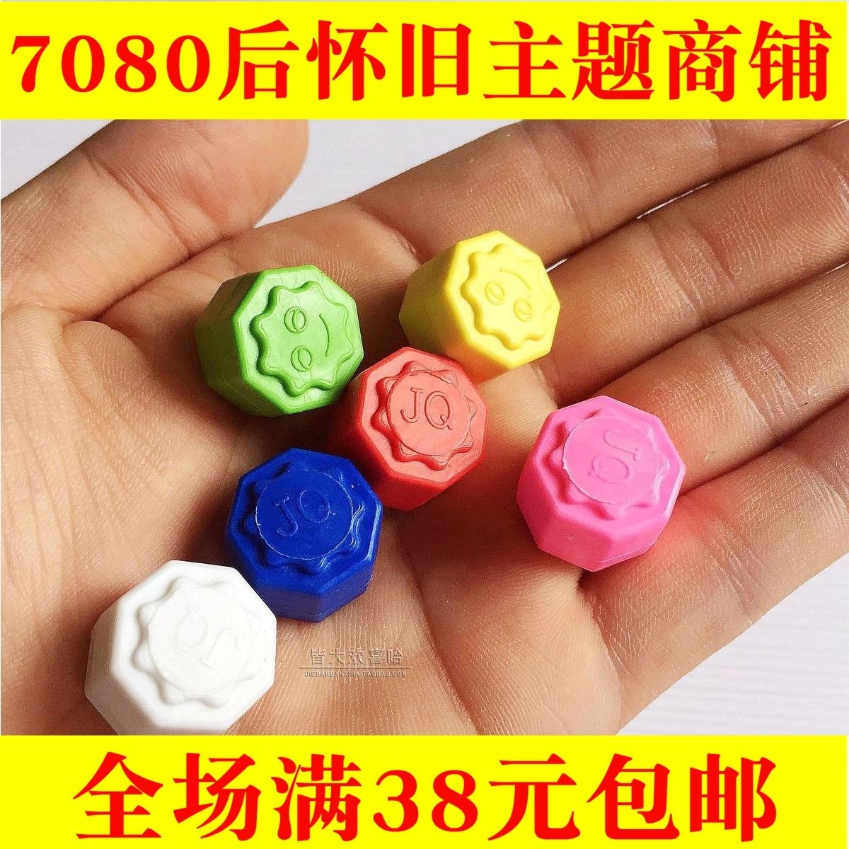 80后怀旧经典 抓石子丢小石头 童年民间传统游戏竞技互动儿童玩具在类目 玩具/童车/益智/积木/模型, 户外运动/休闲/传统玩具, 其他户外休闲玩具中 - 来自Buy2taobao.com提供专业的淘宝代购服务