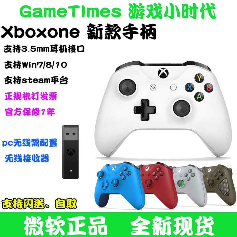 Microsoft Original State Bank XBOXONE Xbox One new edition Handle PC computer Handle Wireless Controllerin the Video game/Fitting/Game/Raiders , Gamepad category - from Buy2taobao.com to provide professional Taobao agent buy service