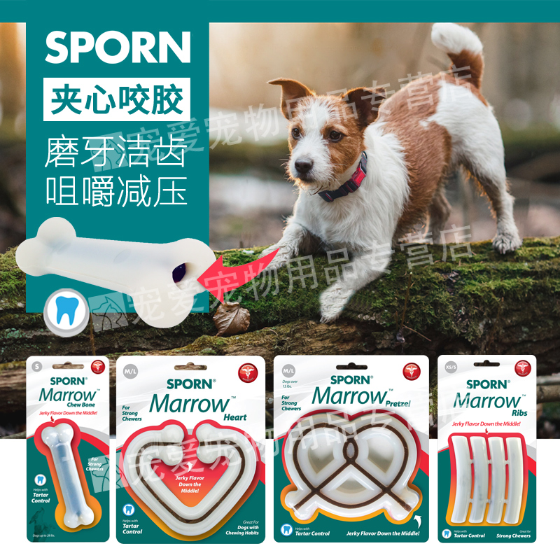美国SPORN酱夹心狗狗咬胶玩具耐咬大型犬解闷幼犬磨牙棒狗磨牙骨|ruв категории животное/Животное питание и принадлежностей, кошка/собака игрушка, питание мяч утечки - от Buy2taobao.com для оказания профессиональной услуги покупки агента Taobao