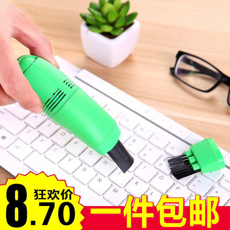 Mini small-scale Computer keyboard dust Clear desktop Clean notebook mobile phone miniature Strength usb Vacuum cleanerin the 3C Digital Accessories, USB Computer Peripherals , USB Vacuum cleaner category - from Buy2taobao.com to provide professional Taobao agent buy service