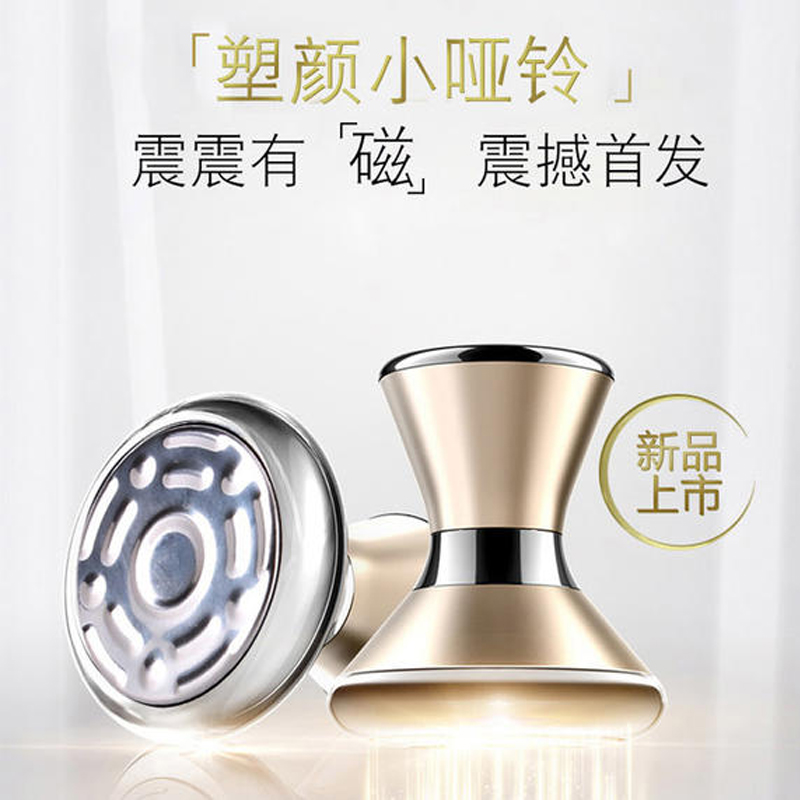 全新二代Sive小哑铃微电流导入仪脸部电动逆磁力按摩器震动面膜仪在类目 个人护理/保健/按摩器材, 清洁美容工具, 电子美容仪中 - 来自Buy2taobao.com提供专业的淘宝代购服务
