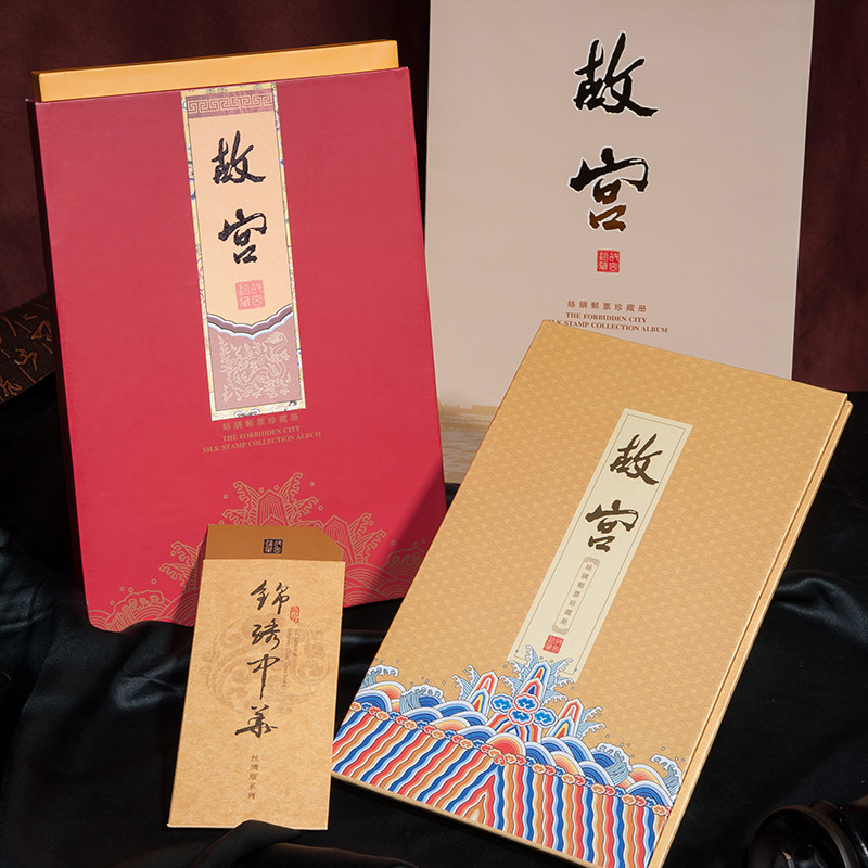 故宫全景图邮票册北京文化特色旅游纪念品礼物丝绸彩绘收藏出国品在类目 节庆用品/礼品, 文化创意用品, 文化创意邮册/出版物/徽章中 - 来自Buy2taobao.com提供专业的淘宝代购服务