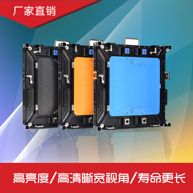 LED全彩屏P2.5P3P4P5P6P8P10室內外全彩LED顯示屏戶外廣告租賃屏在類目 五金/工具, LED設備, LED顯示屏中 - 來自Buy2taobao.com提供專業的淘寶代購服務