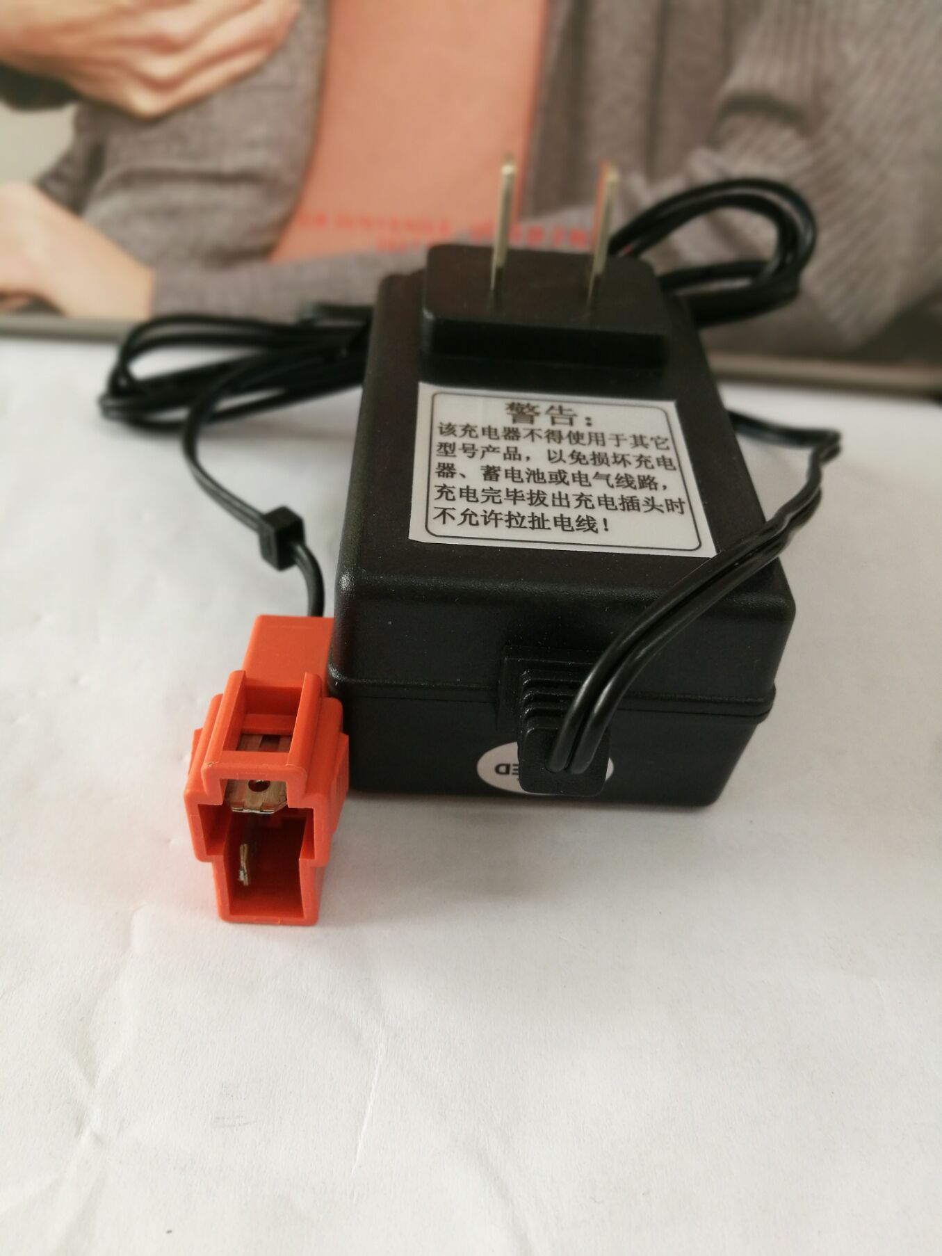 適用好孩子/小龍哈彼LW801/LW803/LW639/LW830/LW807插口式充電器在類目 玩具/童車/益智/積木/模型, 童車/兒童輪滑, 童車配件中 - 來自Buy2taobao.com提供專業的淘寶代購服務