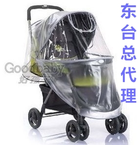 quality goods Boy Baby children wheelbarrow baby Umbrellas car Baby carriage currency Windbreak Paul warm Rain coverin the Diapers/Care/Feeding/Push lathe , Baby Stroller/Walker , Stroller Accessories category - from Buy2taobao.com to provide professional Taobao agent buy service