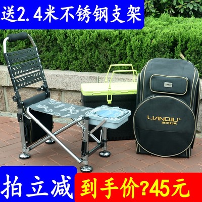 2018新款连球x12钓椅lq-031加强全磁钓鱼椅加长加粗升降脚钓椅包