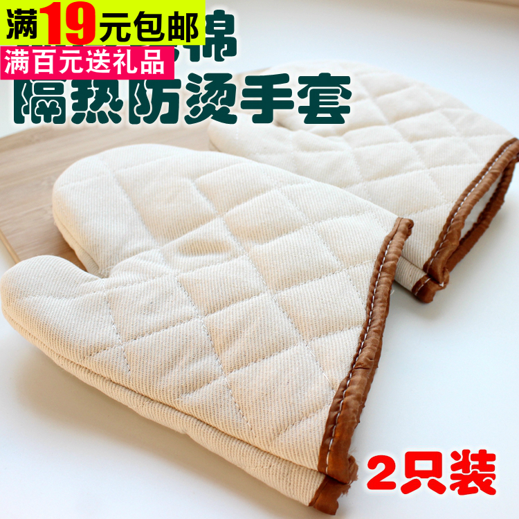 Microwave oven gloves High temperature resistance Insulated gloves thickening pure cotton oven baking Cake Anti scald glove 2 installedin the Kitchen/Cooking utensils , Kitchen Gadgets/Kitchen storage , Kitchen appliances supporting supplies , Microwave oven gloves category - from Buy2taobao.com to provide professional Taobao agent buy service