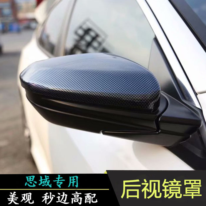 专用于十代思域碳纤维后视镜盖贴新思域倒车镜壳防护罩外装饰改装|ruв категории автомобиль/товаров/аксессуары/переоснащение, Внешние украшения автомобиля/установка украшения/защита, установка/украшения, кузов/окно формовки - от Buy2taobao.com для оказания профессиональной услуги покупки агента Taobao