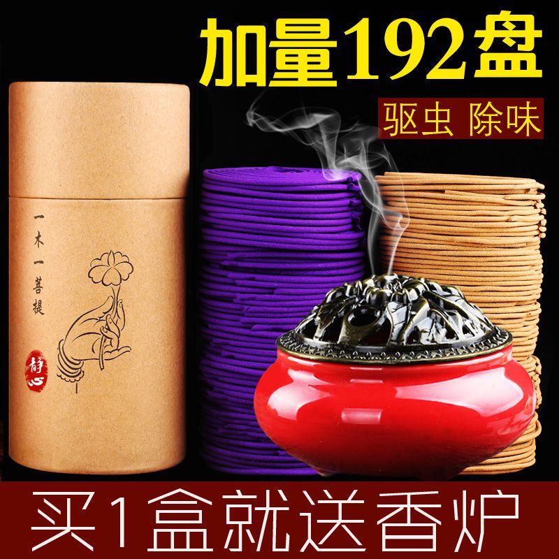 卧室内房间香水卫生间除味剂除臭香薰家用净化空气清新剂持久摆件在类目 洗护清洁剂/卫生巾/纸/香薰, 香熏用品, 香熏香料中 - 来自Buy2taobao.com提供专业的淘宝代购服务