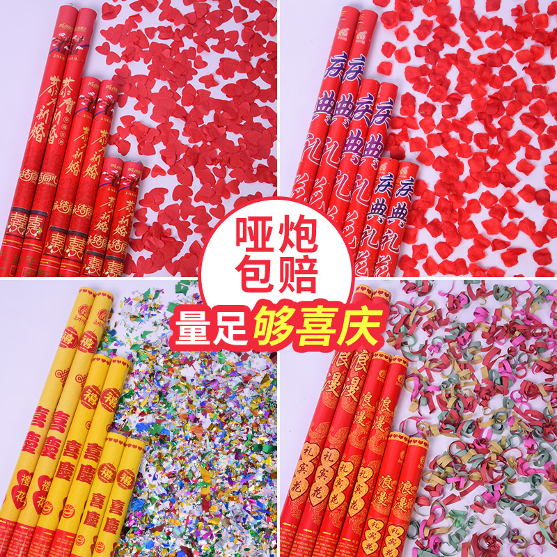 婚庆用品礼花筒手持结婚婚礼开业礼宾花庆典礼炮喷花筒彩带批發在类目 节庆用品/礼品, 礼花/礼炮中 - 来自Buy2taobao.com提供专业的淘宝代购服务
