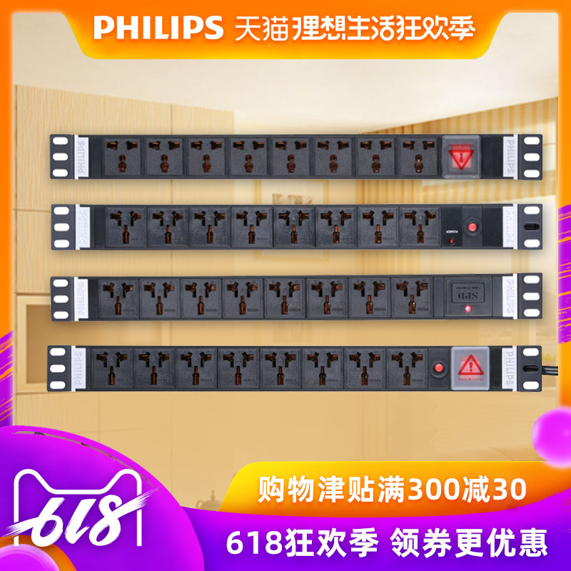 飞利浦机柜PDU专用通用16A10A带开关工业机房防雷过载保护插线板|msdalam kategori elektronik/Electrician, papan pendawaian/plug, papan pendawaian - dari Buy2taobao.com untuk memberikan perkhidmatan ejen Taobao profesional membeli