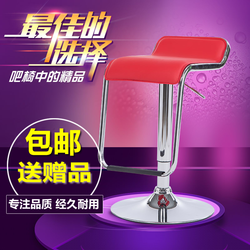 吧台椅升降椅高脚凳欧式酒吧椅凳子手机店营业厅前台椅子时尚特价在类目 商业/办公家具, 娱乐/酒吧/KTV家具, 酒吧椅中 - 来自Buy2taobao.com提供专业的淘宝代购服务