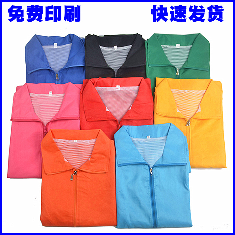 志願者馬甲定制廣告馬夾背心坎肩工作服印logo字定做廣告工裝制服在類目 男裝, 套裝, 工裝制服中 - 來自Buy2taobao.com提供專業的淘寶代購服務