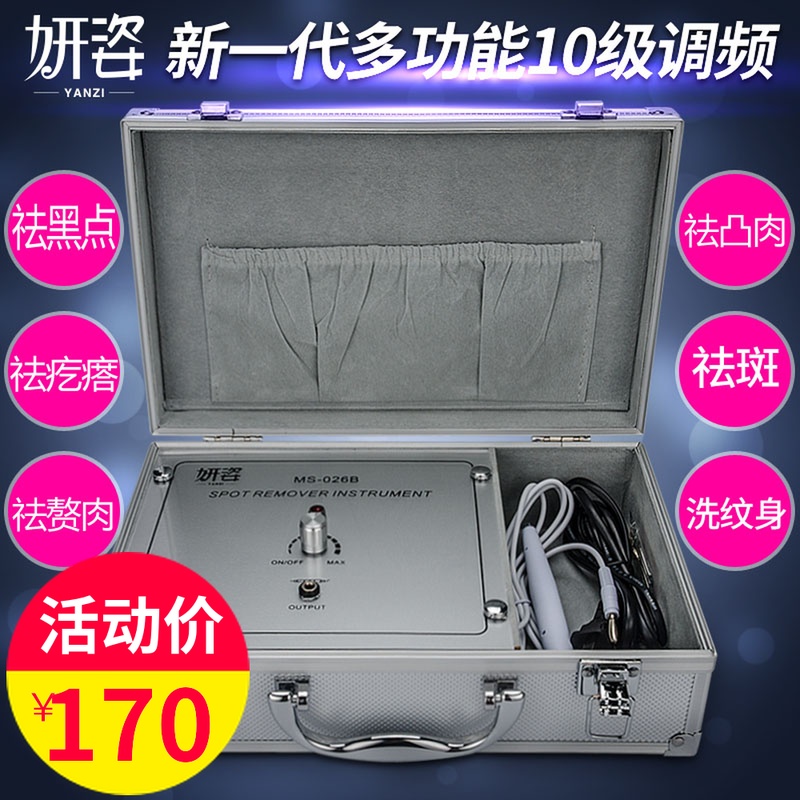 超高功率點痣筆祛斑筆 點痣儀器美容點痣掃斑筆 分解儀器美容院在類目 個人護理/保健/按摩器材, 清潔美容工具, 電子美容儀中 - 來自Buy2taobao.com提供專業的淘寶代購服務