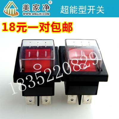 美家淨無塵鋸配件開關 超能型專用 壹對在類目 五金/工具, 電動工具, 電鋸(新), 其他類型電鋸中 - 來自Buy2taobao.com提供專業的淘寶代購服務