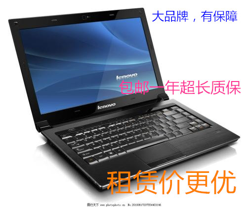 HP/惠普 6460B(XU551AV)二手笔记本电脑惠普6460b 242轻薄便携i5|msdalam kategori komputer riba - dari Buy2taobao.com untuk memberikan perkhidmatan ejen Taobao profesional membeli