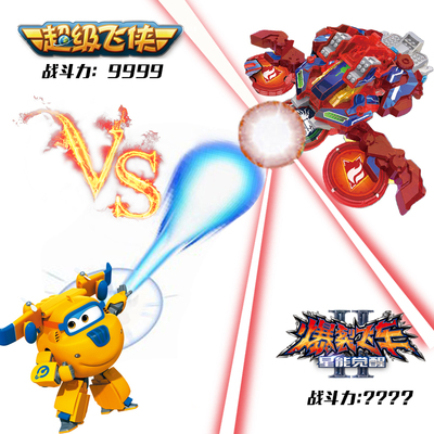 奥迪双钻变形机器人乐迪多多超级飞侠玩具爆裂烈飞车2代风暴圣骑