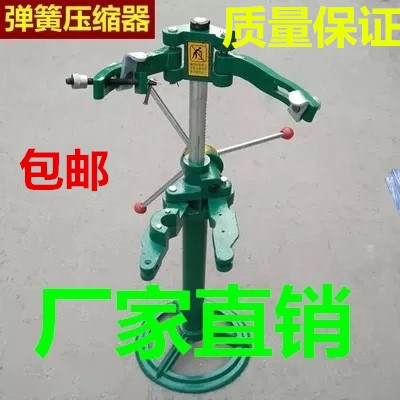 汽车减震弹簧拆装机压缩器扒子配件包邮专用维修设备工具|ruв категории оборудование/инструменты, ручной инструмент, ремонтной автосервис инструмент, другие инструменты ремонтной автосервис - от Buy2taobao.com для оказания профессиональной услуги покупки агента Taobao