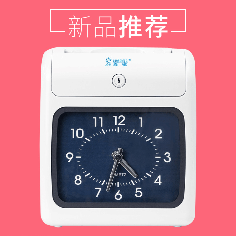 New honey attendance machine 168s Punch card machine Paper card Check on work attendance Time clocks Cassette staff Commuting Sign machinein the Office Equipment/Consumables/Related Services , Access Control , Attendance and access control category - from Buy2taobao.com to provide professional Taobao agent buy service