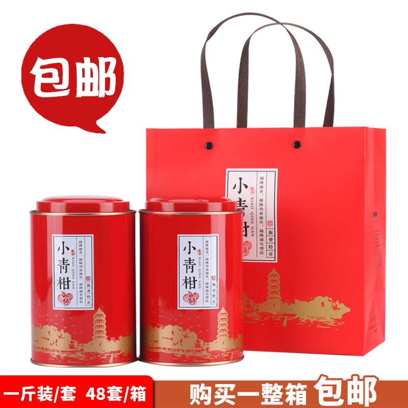 high-grade indigo plant Packing can 500g gules Packaging box seal up Tinplate Metal circular Empty cansin the Tableware , Tea set , Tea caddy category - from Buy2taobao.com to provide professional Taobao agent buy service