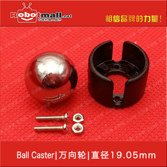 Ball Caster|万向轮/万向球|直径3/4寸19.05mm|智能车机器人配件在类目 3C数码配件, 电子元器件市场, 开源硬件/电子DIY/创客, DIY套件/DIY材料/电子积木中 - 来自Buy2taobao.com提供专业的淘宝代购服务