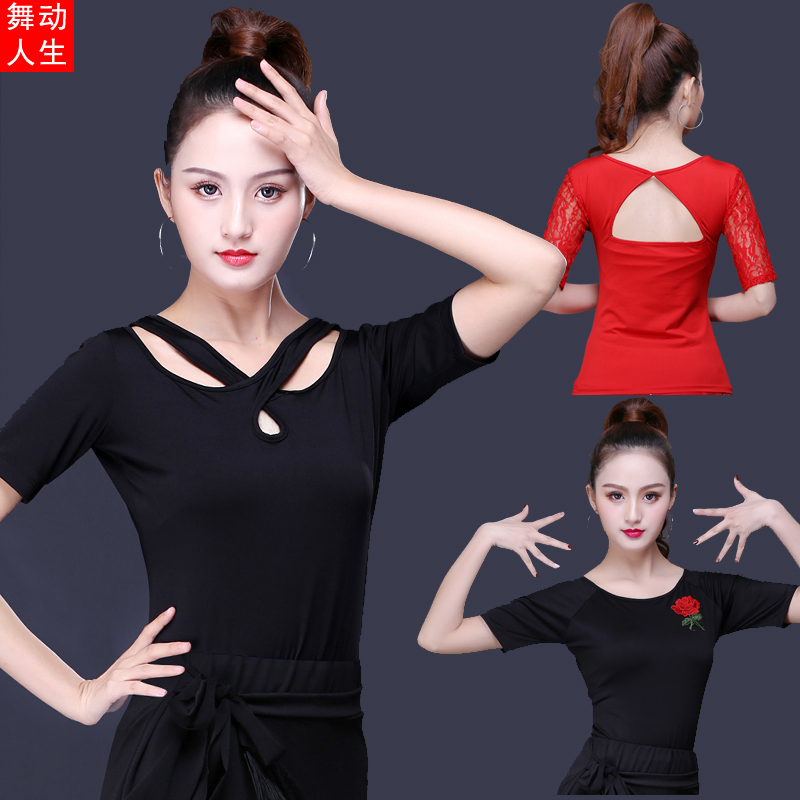 新款春夏广场舞蹈服装中短袖上衣拉丁舞成人演出服短袖女 跳舞衣在类目 运动/瑜伽/健身/球迷用品, 舞蹈/健美操/体操, 拉丁舞, 拉丁舞上装中 - 来自Buy2taobao.com提供专业的淘宝代购服务