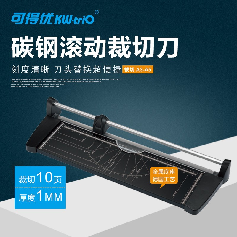 A4切纸刀手动裁纸刀A3滚轮切纸机滚动照片相片切纸器割铡刀|msdalam kategori Kamus elektronik/buku kertas elektronik/alat tulis, cutting Supplies, pemotong - dari Buy2taobao.com untuk memberikan perkhidmatan ejen Taobao profesional membeli