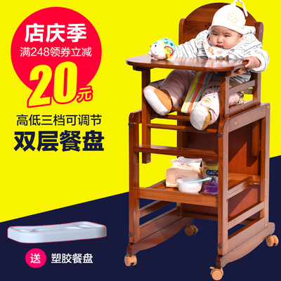 星博士宝宝餐椅实木多功能儿童餐桌椅小孩吃饭座椅BB凳婴儿坐椅子