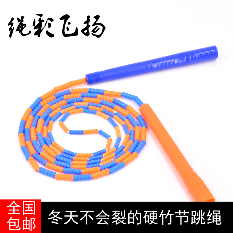 绳彩飞扬跳绳个人花式跳绳花样珠节跳绳上粗下细珠节2.8米比赛绳在类目 运动/瑜伽/健身/球迷用品, 踏步机/中小型健身器材, 跳绳中 - 来自Buy2taobao.com提供专业的淘宝代购服务