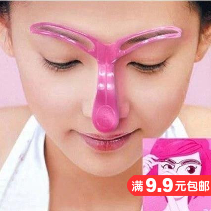 推荐眉卡辅助器第二代画眉修眉好帮手眉卡一字眉卡画眉辅助器在类目 居家日用, 美体/减肥/塑型/增高用具, 美容小工具中 - 来自Buy2taobao.com提供专业的淘宝代购服务