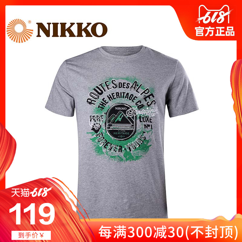 Nikko日高 户外休闲透气男士春夏圆领棉短袖T恤NTA3147015|msdalam kategori luar/Mountaineer/Camping/Aksesori perjalanan, pakaian luar, Cepat kering seluar dalam, Cepat kering t-shirt - dari Buy2taobao.com untuk memberikan perkhidmatan ejen Taobao profesional membeli