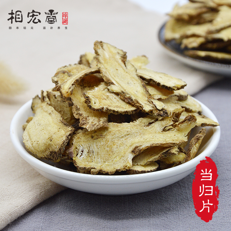 相宏堂道地當歸片特級甘肅當歸500g無硫岷縣當歸頭片全當歸包郵在類目 傳統滋補營養品, 其他傳統滋補品, 傳統滋補品其他中 - 來自Buy2taobao.com提供專業的淘寶代購服務