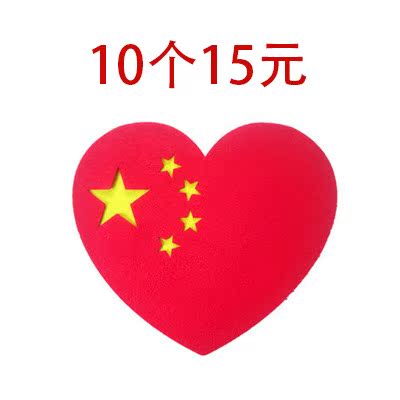 舞蹈道具手拿中国心六一儿童节心形学校红星闪闪团体操啦啦晚会|ruв категории движение/йога/фитнес/фанаты товаров, танец/аэробика/гимнастика, Чирлидинг, больше болельщицы аксессуары - от Buy2taobao.com для оказания профессиональной услуги покупки агента Taobao