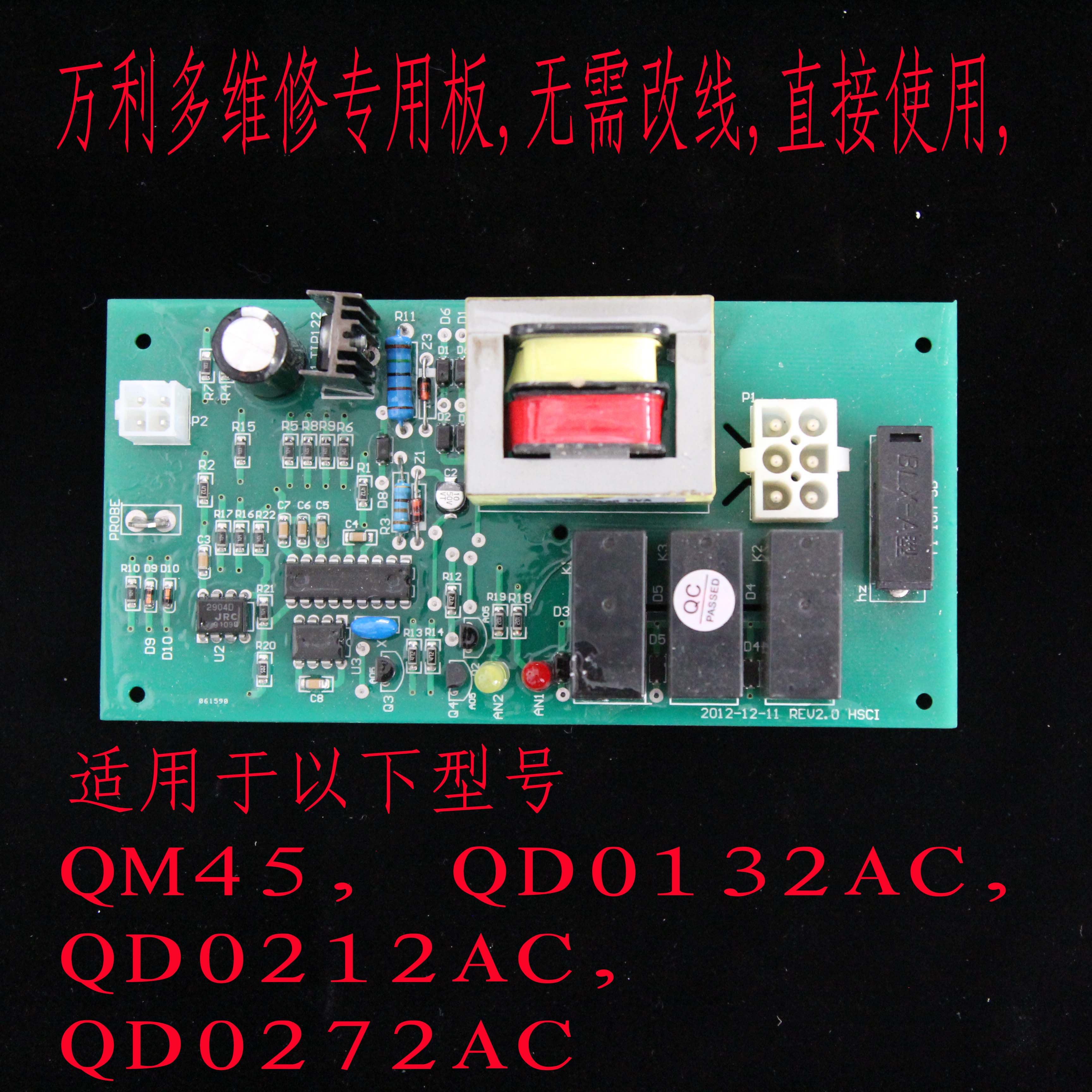 Manitowoc0132 073萬利多制冰機電腦控制板 冰粒機電路板主板配件在類目 廚房電器, 商用廚電, 商用製冰機中 - 來自Buy2taobao.com提供專業的淘寶代購服務