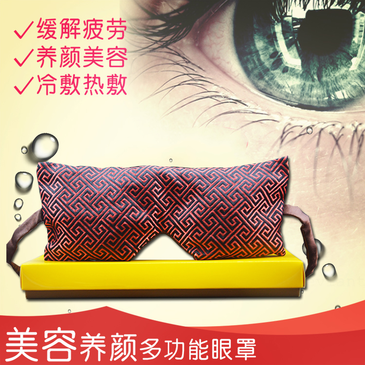薰衣草决明子眼罩眼包睡眠眼罩热敷冰敷眼罩高档真丝眼罩祛黑眼圈|msdalam kategori rumah harian, Peralatan perlindungan, Goggles - dari Buy2taobao.com untuk memberikan perkhidmatan ejen Taobao profesional membeli
