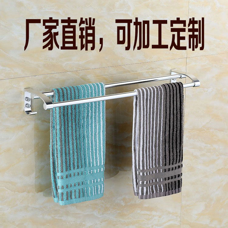 太空铝毛巾杆/架浴室挂件/双杆/浴巾杆/单杆/卫生间亮光/可免打孔在类目 家装主材, 卫浴用品, 卫浴五金/挂件, 毛巾杆/毛巾挂中 - 来自Buy2taobao.com提供专业的淘宝代购服务
