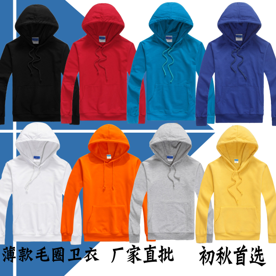 Class clothes customized India sweater logo T-shirt T-Shirt coat coverall thickening Zipper Hoodie diyin the Personalized custom/Design Services/DIY , Custom clothing bags , Custom clothing , Sweater customization category - from Buy2taobao.com to provide professional Taobao agent buy service