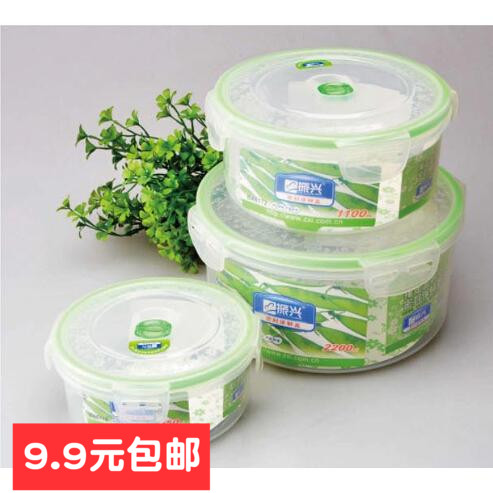振兴圆形保鲜盒 微波炉冰箱专用密封保鲜盒 bx6170 bx6172 bx6175|ruв категории посуда, сохранение контейнер/сохранение продовольственный, сохранение коробка - от Buy2taobao.com для оказания профессиональной услуги покупки агента Taobao