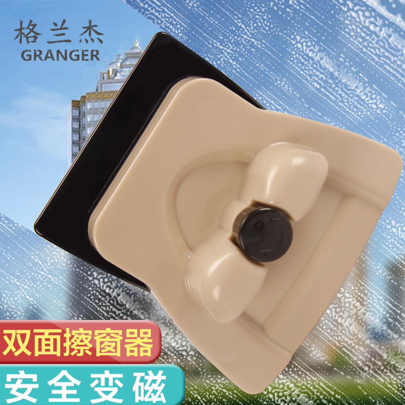 Adjustable Double-sided wipe Glassware double-deck Hollow glass Window wiper Home Furnishing Cleaning products window Artifactin the Family/Personal Cleaning Tools , Housework/Floor cleaning equipment , Glass cleaner and accessories category - from Buy2taobao.com to provide professional Taobao agent buy service